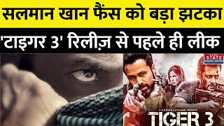 Tiger 3 Scene Leaked: फिल्म का Scene हुआ लीक, सलमान के नहीं इमरान के Look के Fan हुए दर्शक | TIger 3