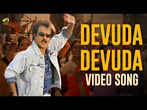 Devuda Devuda Video Song | Chandramukhi Kannada Movie Song | Rajinikanth | Vidyasagar | P Vasu