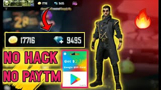 How To Get Free Diamonds Without Paytm | How To Get Free Unlimited Diamonds in Freefire