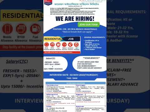 urgent Requirement Walk in interview urgent joining new job vacancy west Bengal apply now