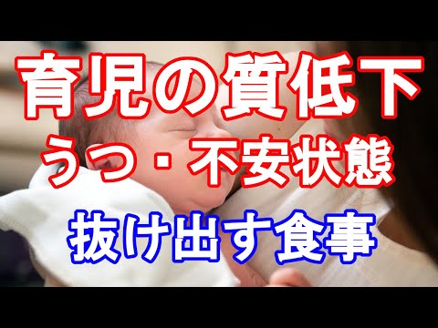 38.　子育てが母の栄養状態に左右される理由。／「きっと元気になるよ！」あなたはあなたが食べた物でつくられる。