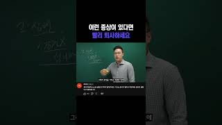 퇴사 시그널