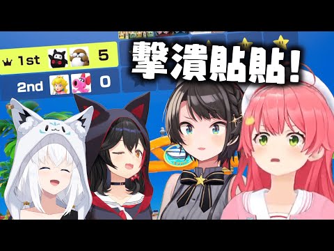 【超級瑪利歐派對 空前盛會】FUBUMIO vs. HOWAMIKO｜【hololive / 白上吹雪 / 大神澪 / 貓又小粥 / 鷹嶺琉依 / 櫻巫女 / 大空昴 / 常闇永遠】