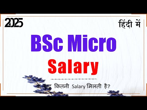 BSc Micro Ke Baad Kitni Salary Milti Hai