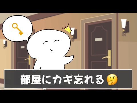 みんなの合宿あるあるが共感しすぎてテンション上がりましたｗｗｗ【ツッコミ】【あるある】