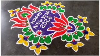 Pongal Special Rangoli Design 2025/ Margazhi / Rangoli / Kolam / Muggulu / New / Sashti Pooja / Easy