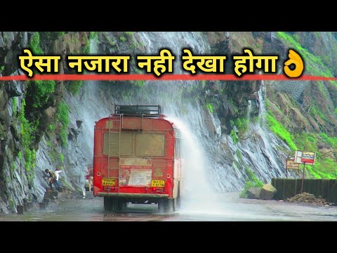 MSRTC:माळशेज घाट~BEAUTIFULLY CAPTURED SAKORI~KALYAN THANE BUS AT GHAT SECTION