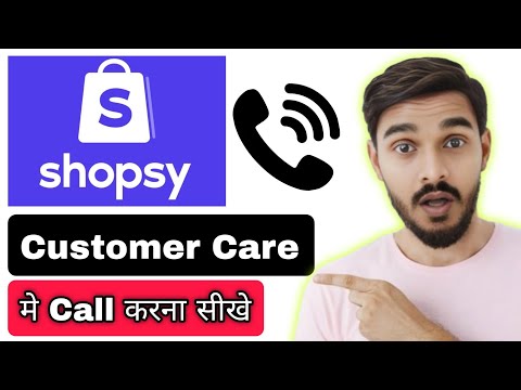 Shopsy Customer Care se kaise baat kare | Shopsy Customer care ko kaise call kare