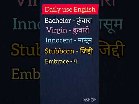 Daily use English #daily use English sentences##shorts #shortfeed #motivation #ytshorts #shortvideo