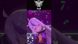 【秘密結社holoX】蛤? 蛤? 蛤? 蛤? 哈啊啊啊...【Hololive/ホロライブ/holoX/博衣こより/鷹嶺ルイ/沙花叉クロヱ/風真いろは/ラプラス・ダークネス】 | 渣翻譯Vtuber