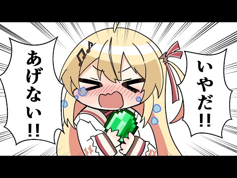 【手描き】マリンママの手からお年玉を守る音乃瀬奏【音乃瀬奏/宝鐘マリン/兎田ぺこら/獅白ぼたん/桃鈴ねね/ホロライブ/切り抜き】