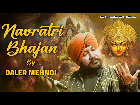 Navratri Bhajan by Daler Mehndi | Popular Devi Bhajan|नवरात्री स्पेशल देवी भजन|Top Navratri Bhajans