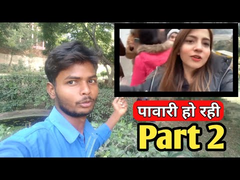 Party Ho Rahi Hai Part 2 | 😁Viral Memes |Dewasi Star