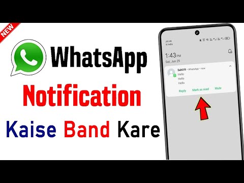 Whatsapp Ka Notification Kaise Off Kare | Whatsapp Notification Kaise Band Kare