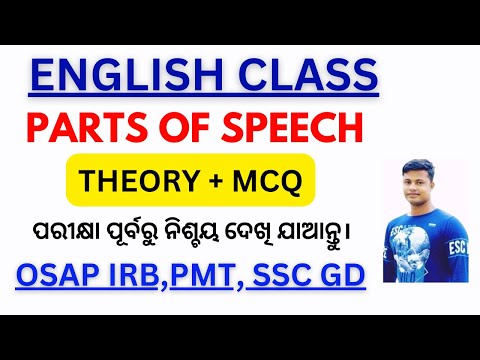 English Grammar Class 29 - Parts of Speech