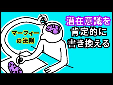 幸せの秘密はあなたの中にある~潜在意識の活用