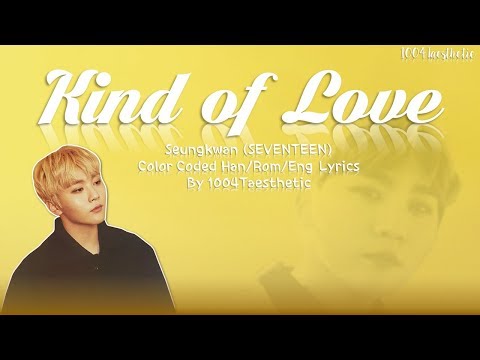 SEVENTEEN/Seungkwan (세븐틴/승관) - Kind of Love (어떤 사랑) Color Coded Han/Rom/Eng Lyrics