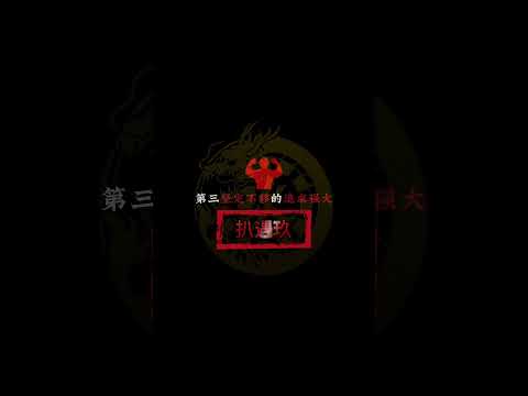 🗣️扒遇玖嘮叨🗣️把自己當反派😗#認知 #深度 #思維 #成長 #悟人生之道