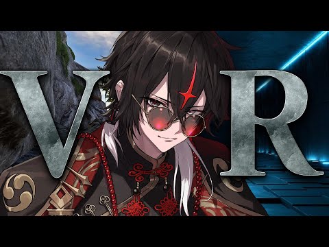 【VR配信】新たな次元へ、俺が誘おう【お披露目アリ】【ARKHE/クロノヴァ】