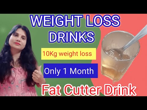 Fat Cutter Drink  |Loose Belly Fat FAST | No Diet| No Exercise| STOMACH fat burner drink|32 formula