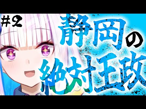 【にじさんじ福袋】人望激厚プリンセスVTuberの名シーン詰め合わせ②【リゼヘルエスタ/にじさんじ切り抜き】