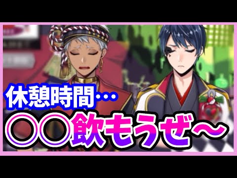 【ツイステ】バイト中の会話が可愛すぎる…！Sam’s New Year Sale （トップ画面ボイス） カリム デュース