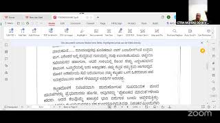 kannada leelamrutha samputa 5 adhyaya 6 15th jan 2025