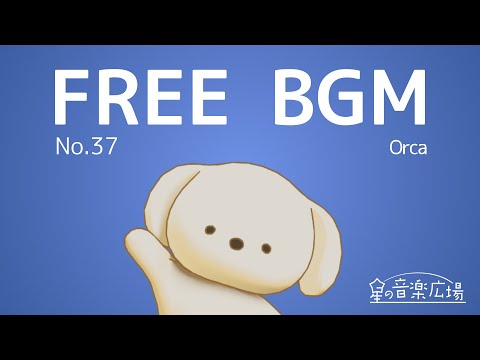 [Free BGM] [No.37 Orca] [youtube gaming background music no copyright]