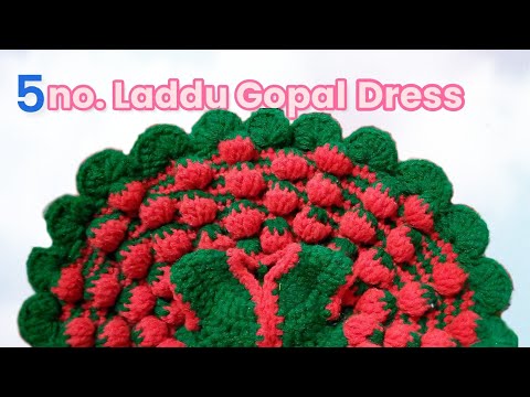 (Crochet) LADDU GOPAL WOOLEN STRAWBERRY DRESS )