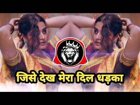 Jise Dekh Mera Dil Dhadaka [VIRAL] | Dj Flare Pune | Dj Song | Tapori Mix