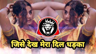 Jise Dekh Mera Dil Dhadaka [VIRAL] | Dj Flare Pune | Dj Song | Tapori Mix