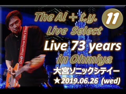 拓テレ★Live Select⑪Live 73 years～Ohmiya 2019