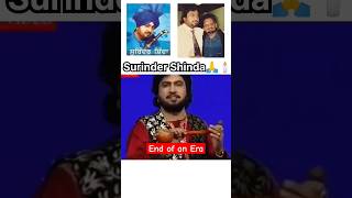 #surindershinda #surinderkaur #kuldeepmaharsekhpurameenageet