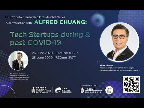 HKUST Entrepreneurship Fireside Chat Series: A conversation with Alfred Chuang