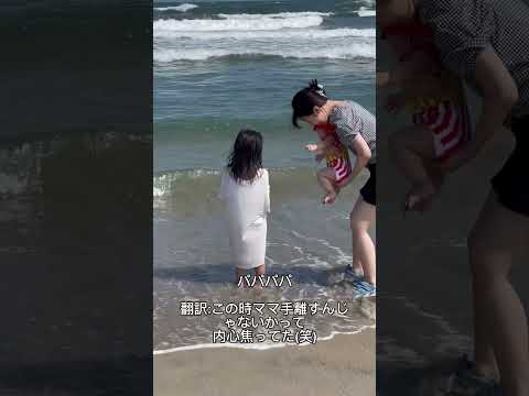 【生後7ヶ月初めての海🏖】#海水浴場#赤ちゃん#子育て#育児#子連れ