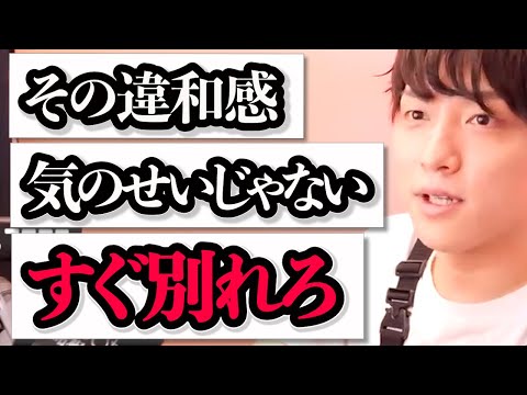 心がモヤっとした時、そのサイン見逃さないで下さい！【モテ期プロデューサー荒野】復縁 #マッチングアプリ #恋愛相談 #婚活