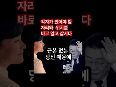 근본없는#바로삽시다