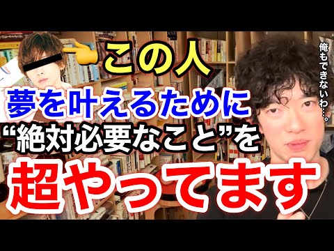 【タケヤキ翔】超大物YouTuberの〇〇にDaiGoがとんでもなく心を動かされました...。※切り抜き※コラボ※歌※テレビ／質疑応答DaiGoメーカー【メンタリストDaiGo】