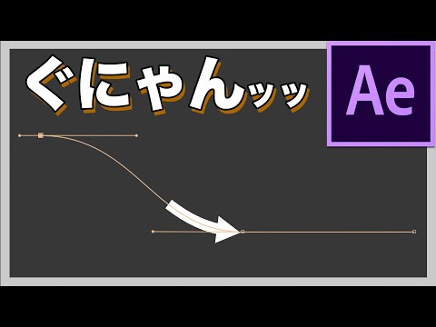 インフォグラフィックスで使える矢印アニメーション/Adobe After Effects CC