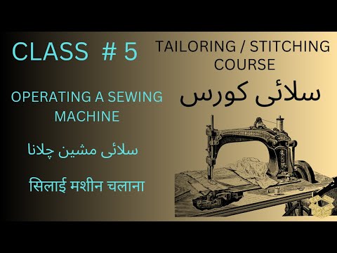 Basic to advanced stitching course  || Stitching Class #5 || tailoring course syllabus