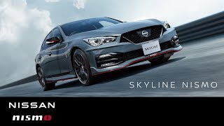 【スカイラインNISMO】SKYLINE NISMO 誕生