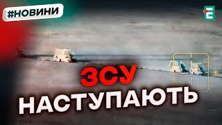 💪 ЗСУ перейшли в наступ в Курській області на Росії