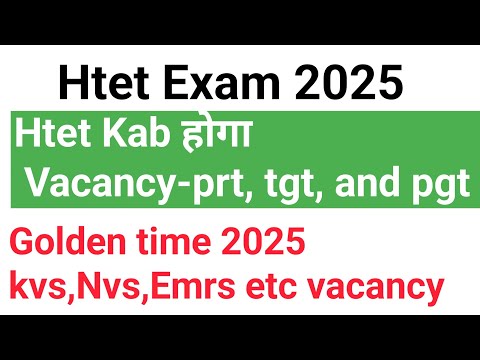 Htet Exam kb hoga|| All about vacancy tgt, pgt, prt etc