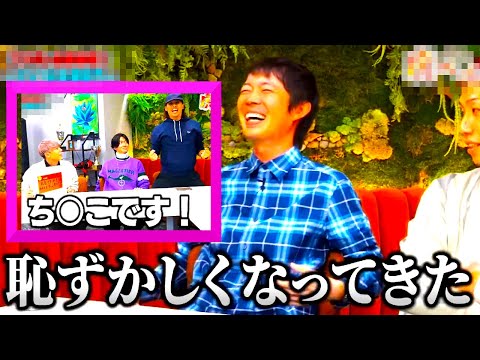 発狂するドラゴン細井と株本のコンビが面白すぎるwwwww【株本切り抜き】【虎ベル切り抜き】【年収チャンネル切り抜き】【2022/11/25】