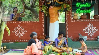 Ugadi pachadi & Bobbatlu||Ugadi Celebration in my Village House||Traditional Life Style||