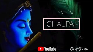 Chaupai | Paramavtar Shri Krishna | Ganga | Rohit Shastri