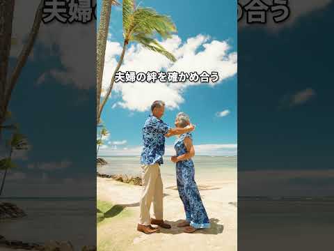 シニア夫婦 - 青空 or サンセット