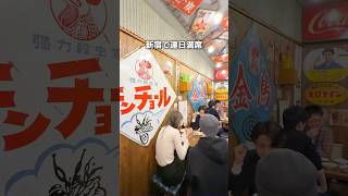 新宿で連日満席の昭和レトロな鉄板焼き！