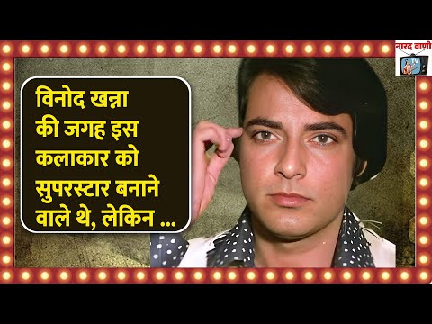 Destiny or Ego? How This Great Actor's Career Was Destroyed by His Own Pride | Biography