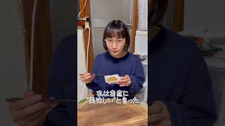 月収8万円まで落ちぶれた極貧女子の頭の中 #shorts #貧乏飯 #ずぼら飯